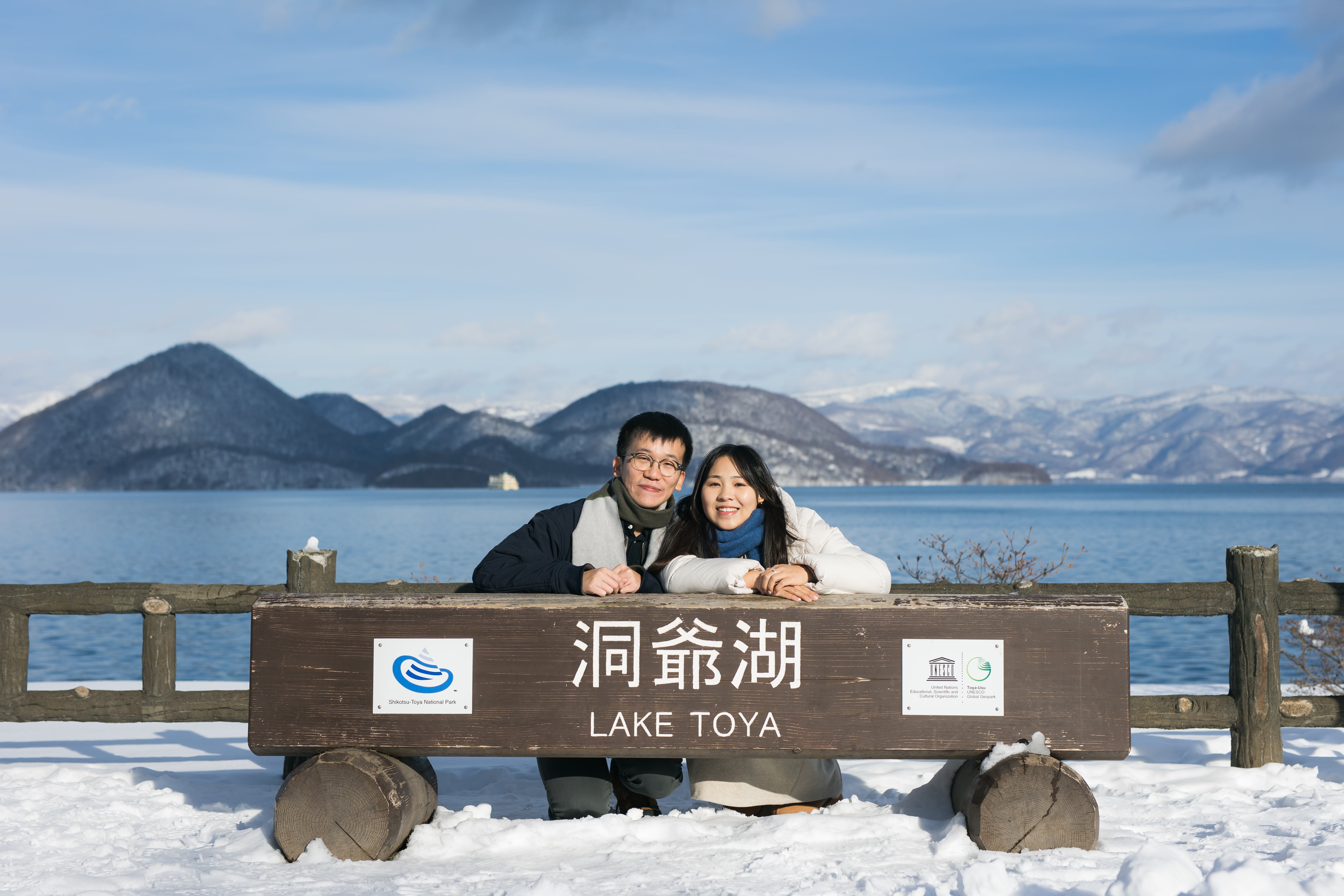💍 你聽過洞爺湖嗎?北海道低調又浪漫的求婚秘境