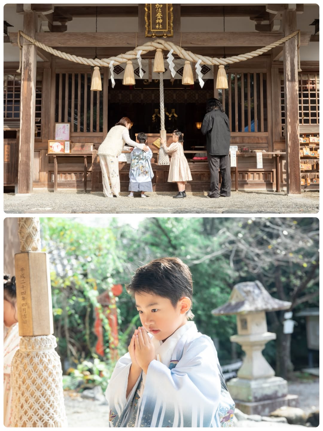 典藏伊勢的雋永記憶 : 讓Hera 凝結你的家庭溫馨時光