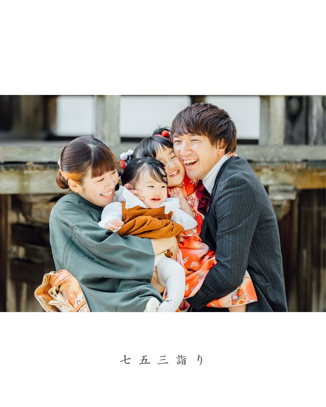 與Mak一同探索栃木,全家和服旅遊攝影體驗