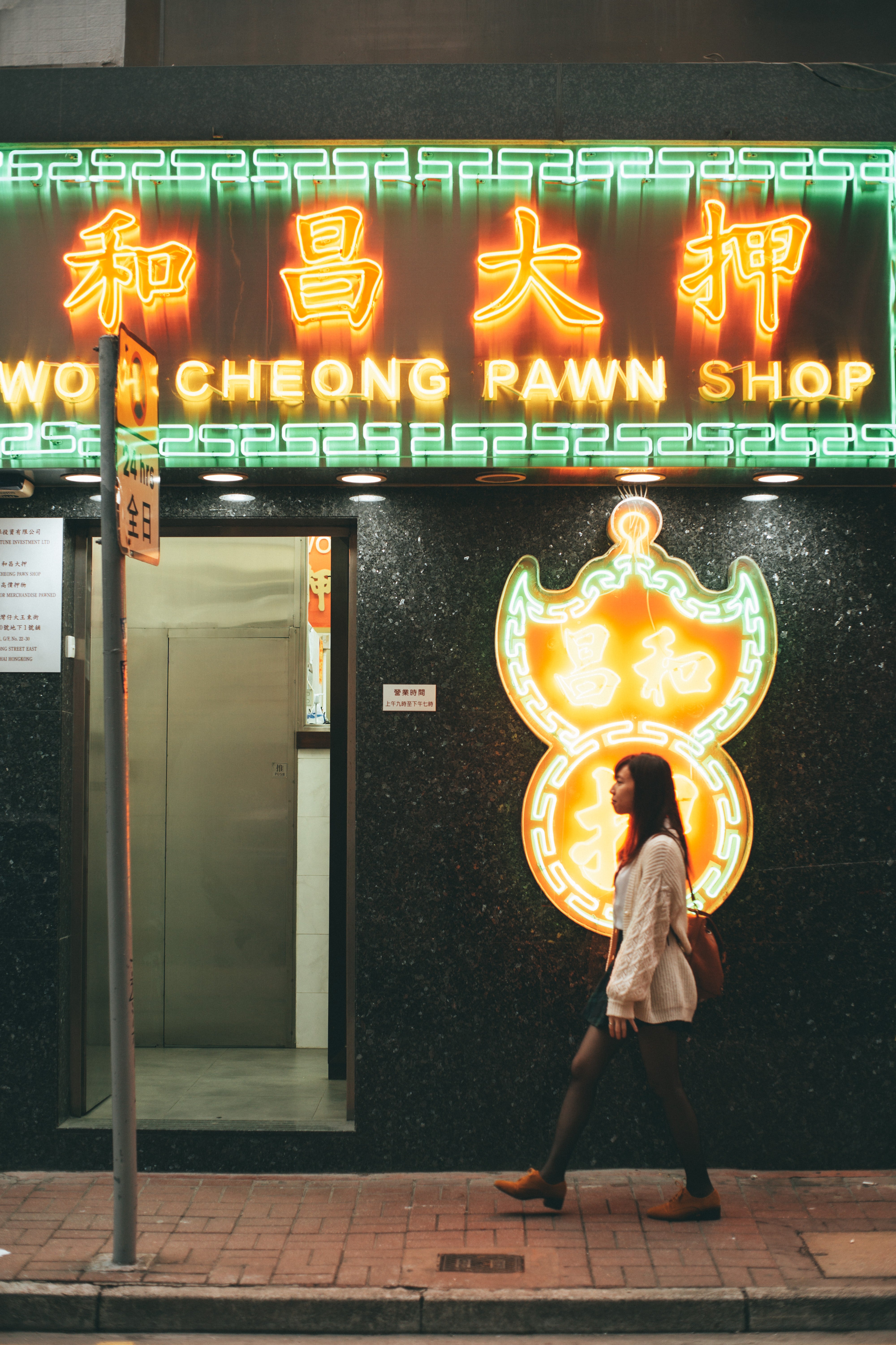 Hechang Dabao photos