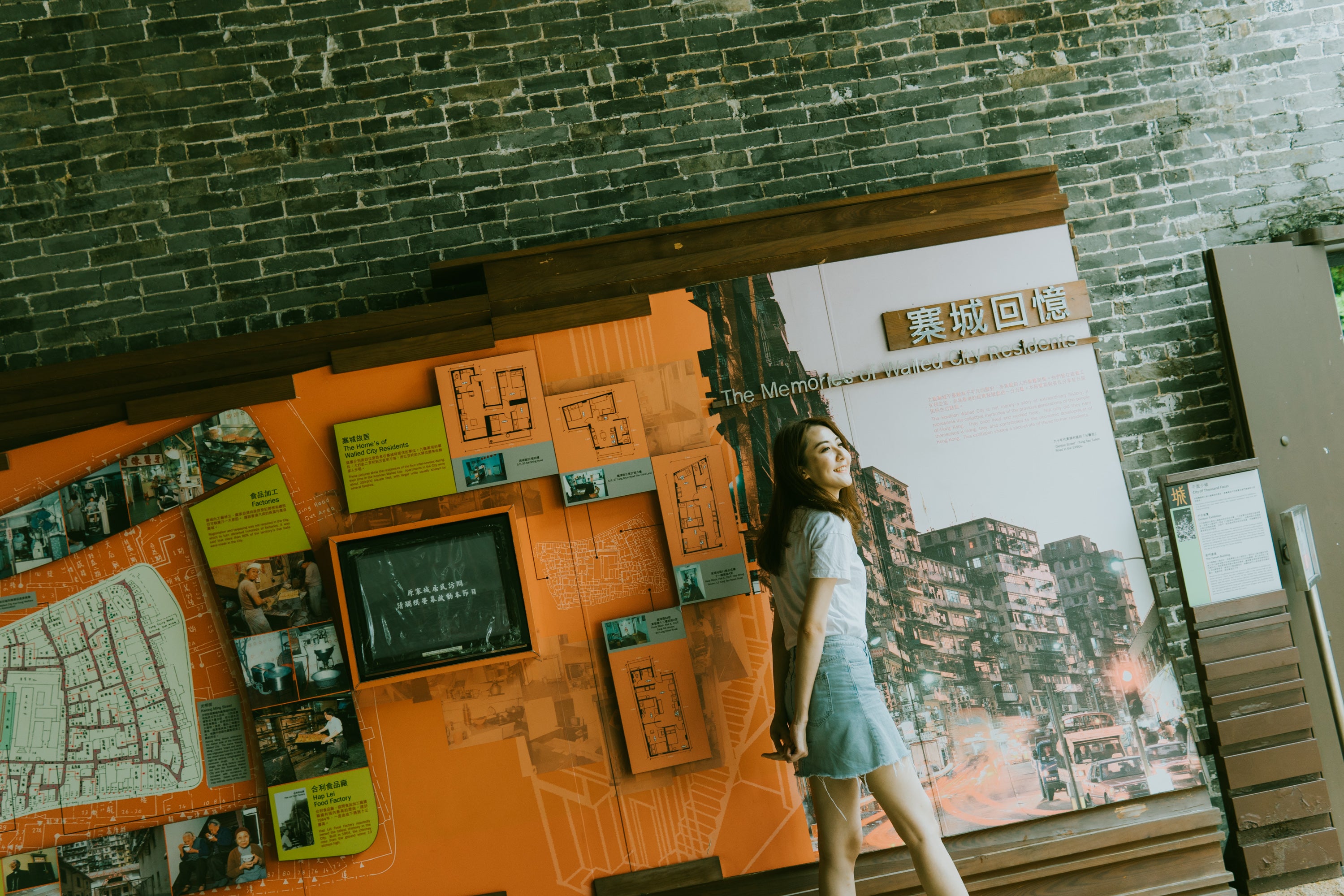 Kowloon Walled Park Shoots