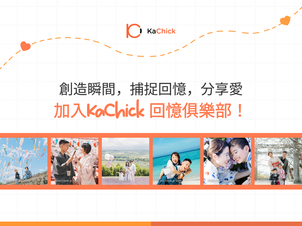 加入 KaChick Moments Club 🧡 即減 HKD 520 • 任何體驗 12% OFF • 神秘禮物