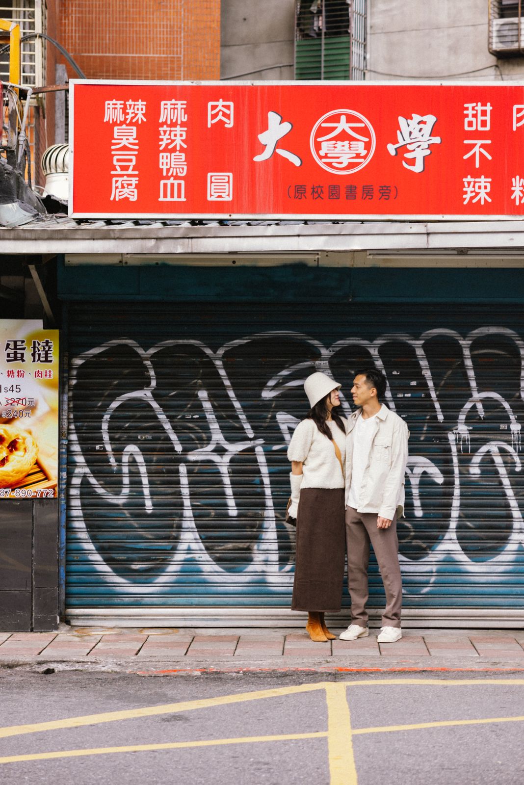 在台灣街頭談一場戀愛：由 Frank 捕捉你們的甜蜜日常